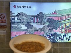 -文宇奶酪店(南锣鼓巷店)