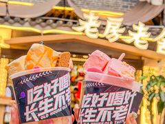 -老房老舍重庆火锅(假日城市店)