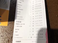 -喝丢一只鞋海鲜烧烤·海肠捞饭(东关街店)