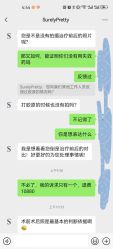 -素美医疗美容·西南眼鼻整形·修复基地