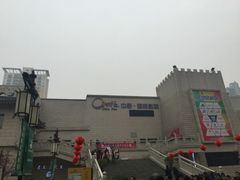 -中影国际影城(大唐西市4K临境音店)