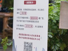 -望江楼餐吧(阳朔西街店)