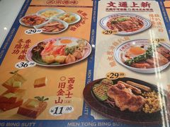 -文通冰室(北京路店)