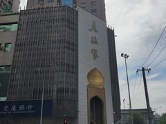 -老孙家饭庄·非遗(东关店)