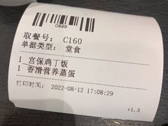 -永和大王(广渠店)