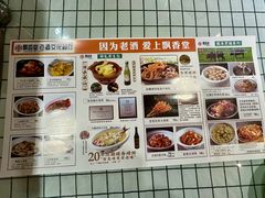 -藜蒿腊肉·飘香堂赣菜老酒文化餐厅