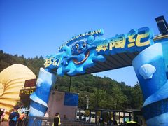 -梦幻奥陶纪景区