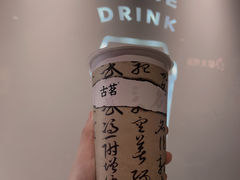 -古茗(恒太城店)