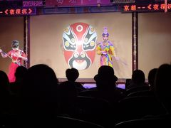 -盖碗儿梨园·变脸吐火·川剧(天府广场店)