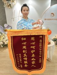 -星玥国际月子中心(天通苑店)