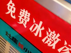-灶座小锅烀饼·铁锅炖(道里店)