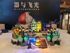 -中华圣公会教堂旧址