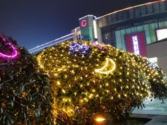 -汉轩阁冰煮三鲜