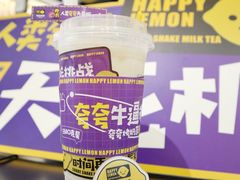 -快乐柠檬happylemon(日月光店)