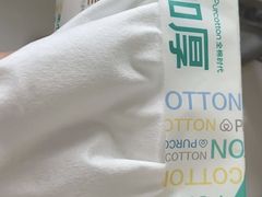 -Purcotton全棉时代(古墩印象城店)