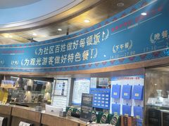 -蒙亨·手把肉·蒙古包文化主题餐厅(天恒广场店)