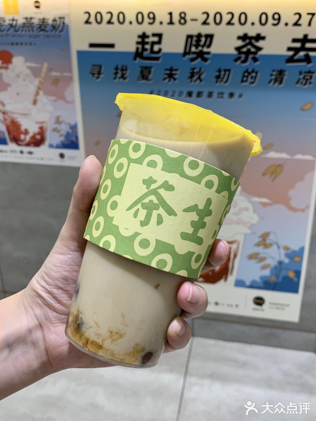 魔都茶饮季 Adez燕麦奶的健康生活