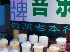 -东门町美食街