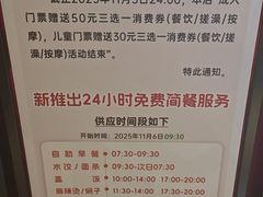 -漫·汤泉