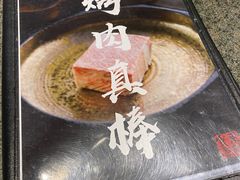 -NIUAN牛庵·日式和牛烧肉(恒隆店)
