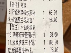 -潇湘甲鱼村(清河店)