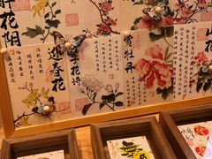 -良渚文化村