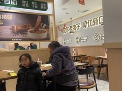 -豪客来牛排(空港华联店)