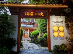 -耕渔小院·湖南鱼鲜(望城店)