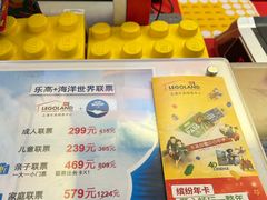-上海乐高探索中心