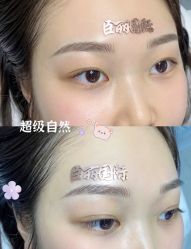 -臣丽纹眉全国连锁