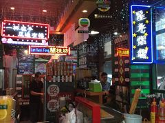 -香港鸿记冰室