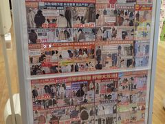 -优衣库(天津鲁能城购物中心店)