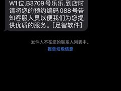 -良子健身(金融街店)