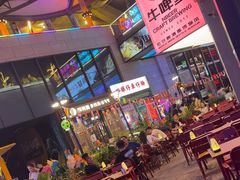 -牛啤堂精酿啤酒餐吧(五棵松华熙店)
