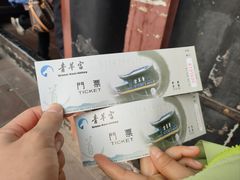 -青羊宫