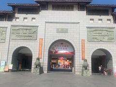 -沙县小吃文化城