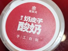-宏状元现熬粥·京味菜(五棵松店)