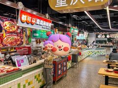 -大食代美食广场(月星环球港店)
