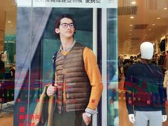 -优衣库(成都锦华万达广场店)