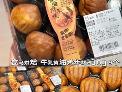 -盒马鲜生(枣园路店)