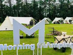 -前小桔亲子创意农场·草莓采摘·露营烧烤