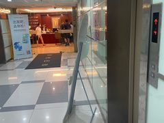 -爱康国宾体检中心(五角场万达广场分院)