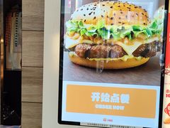 -汉堡王(北京三里屯购物中心)