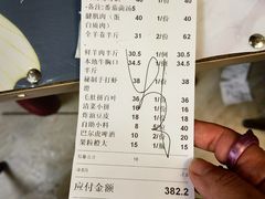 -草原饭店火锅