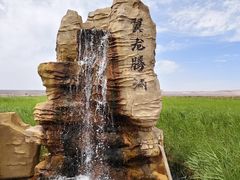 -哈密雅丹大海道景区