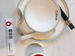 -蕃茄述·好汤自然来(江汉路店)