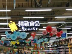 -世纪联华(吴淞店)