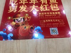-老娘舅(奥特莱斯店)