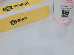 -绿姿鲜奶烘焙(新城花园店)