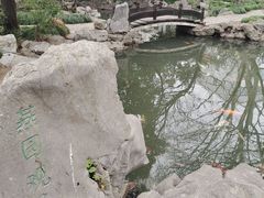 -复旦大学本部-食堂